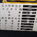 []2018年准新机，宝鸡CS6150C3米车床，105主轴孔